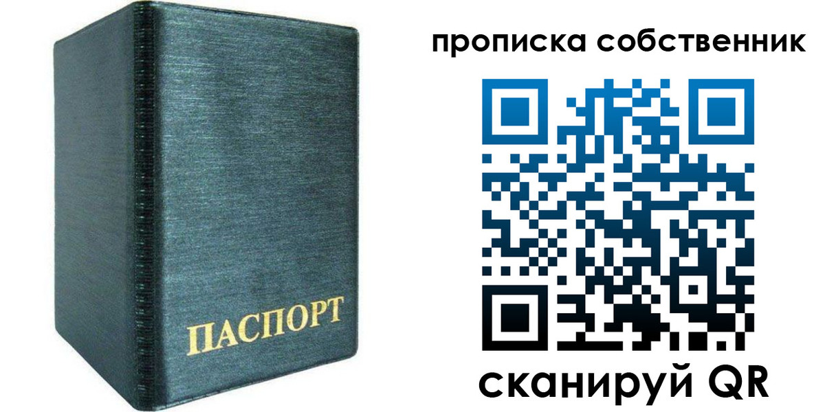 миграционный учет в Элисте
