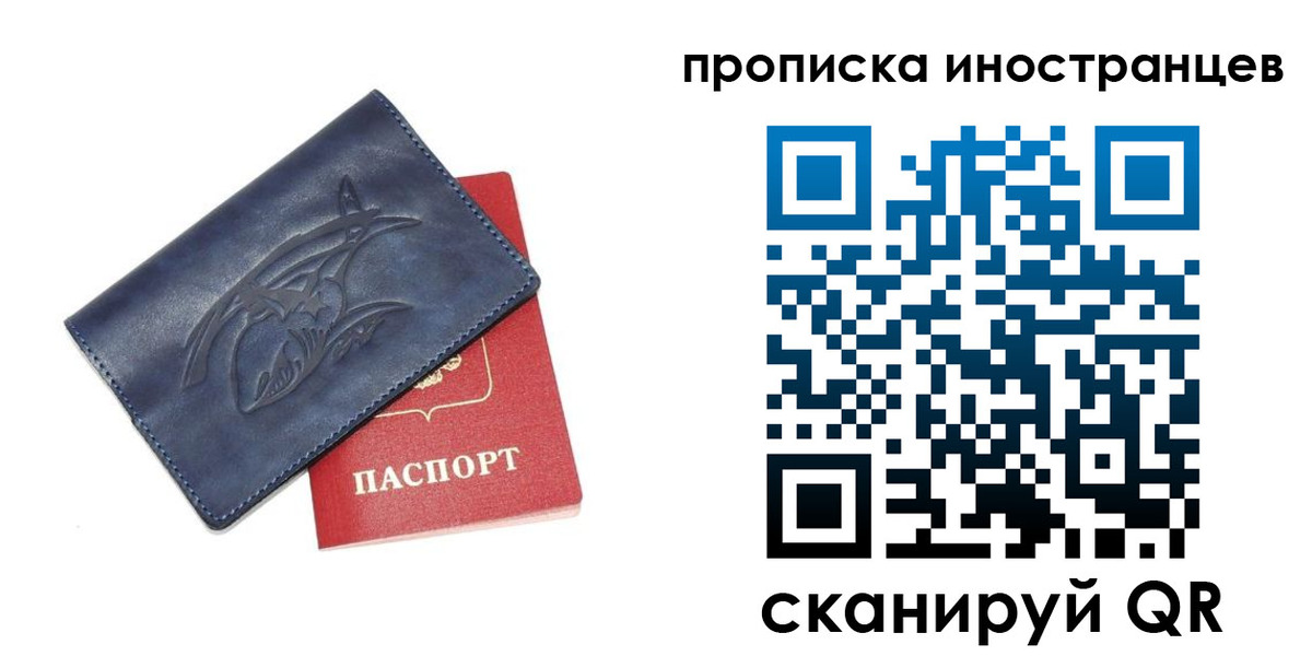 регистрация для дет. сада в Элисте