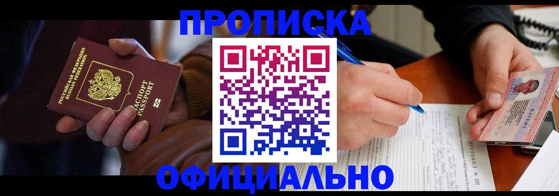 форма 3 в Элисте